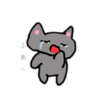 にゃオーン（個別スタンプ：14）