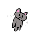 にゃオーン（個別スタンプ：15）