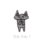 にゃオーン（個別スタンプ：17）