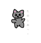 にゃオーン（個別スタンプ：18）