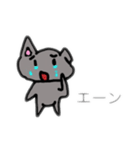 にゃオーン（個別スタンプ：19）