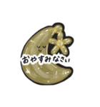 バルーンアートなスタンプ（個別スタンプ：2）