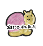 バルーンアートなスタンプ（個別スタンプ：11）