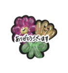 バルーンアートなスタンプ（個別スタンプ：12）