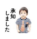 スタンプ二男二女（個別スタンプ：5）