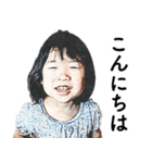 スタンプ二男二女（個別スタンプ：13）