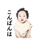 スタンプ二男二女（個別スタンプ：14）