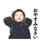 スタンプ二男二女（個別スタンプ：16）