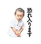 スタンプ二男二女（個別スタンプ：17）