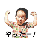 スタンプ二男二女（個別スタンプ：23）