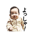 スタンプ二男二女（個別スタンプ：24）