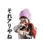 スタンプ二男二女（個別スタンプ：26）