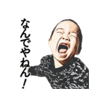 スタンプ二男二女（個別スタンプ：27）