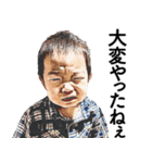 スタンプ二男二女（個別スタンプ：30）
