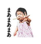 スタンプ二男二女（個別スタンプ：33）