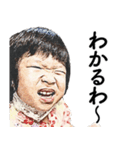 スタンプ二男二女（個別スタンプ：34）