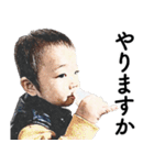 スタンプ二男二女（個別スタンプ：35）
