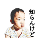 スタンプ二男二女（個別スタンプ：36）