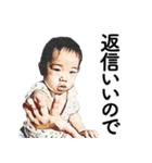 スタンプ二男二女（個別スタンプ：40）