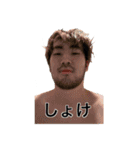 ブスバイト（個別スタンプ：4）