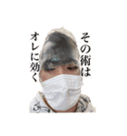 ブスバイト（個別スタンプ：12）