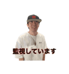 ブスバイト（個別スタンプ：16）