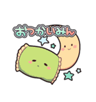 かいみんちゃんねる！【公式】（個別スタンプ：2）