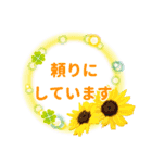 父の日＆いたわる花スタンプ。（個別スタンプ：5）