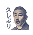 愛煙家な偉人【煙草・日常の挨拶】（個別スタンプ：21）