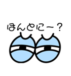 おめめで会話（個別スタンプ：4）