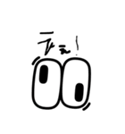 おめめで会話（個別スタンプ：5）