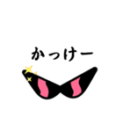 おめめで会話（個別スタンプ：12）
