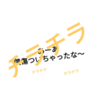 意外と使える自分勝手スタンプ（個別スタンプ：11）