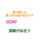 意外と使える自分勝手スタンプ（個別スタンプ：15）