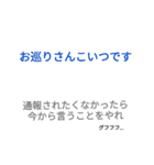 意外と使える自分勝手スタンプ（個別スタンプ：17）