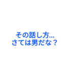 意外と使える自分勝手スタンプ（個別スタンプ：21）