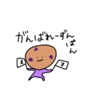 ぱんが動いたぞ！（個別スタンプ：6）