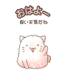 もこもこ★ねこねこ その1（個別スタンプ：1）