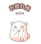 もこもこ★ねこねこ その1（個別スタンプ：16）