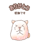 もこもこ★ねこねこ その1（個別スタンプ：17）