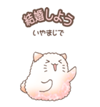 もこもこ★ねこねこ その1（個別スタンプ：23）