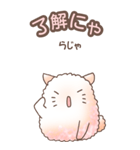 もこもこ★ねこねこ その1（個別スタンプ：25）