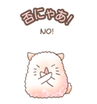 もこもこ★ねこねこ その1（個別スタンプ：27）