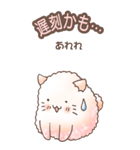 もこもこ★ねこねこ その1（個別スタンプ：31）