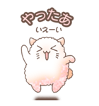 もこもこ★ねこねこ その1（個別スタンプ：33）