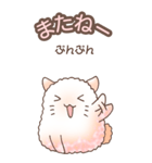 もこもこ★ねこねこ その1（個別スタンプ：38）