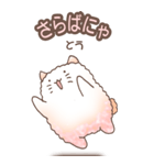 もこもこ★ねこねこ その1（個別スタンプ：39）