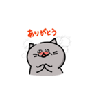 お酒好きなおじさんネコ（個別スタンプ：17）