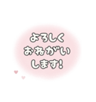 ▶️動く⬛LINE挨拶❶⬛【ピーチ】（個別スタンプ：13）