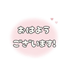 飛び出す⬛LINE挨拶❶⬛フワフワ【ピーチ】（個別スタンプ：1）